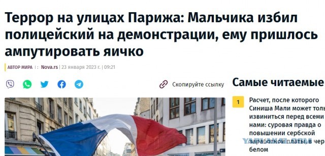 Победная поступь идиотизма по планете – том 6