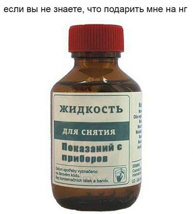 Народная меДИЧина 7016