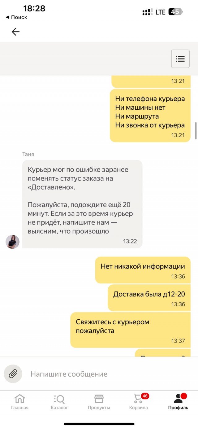 Яндекс маркет развод, обман, мошенники