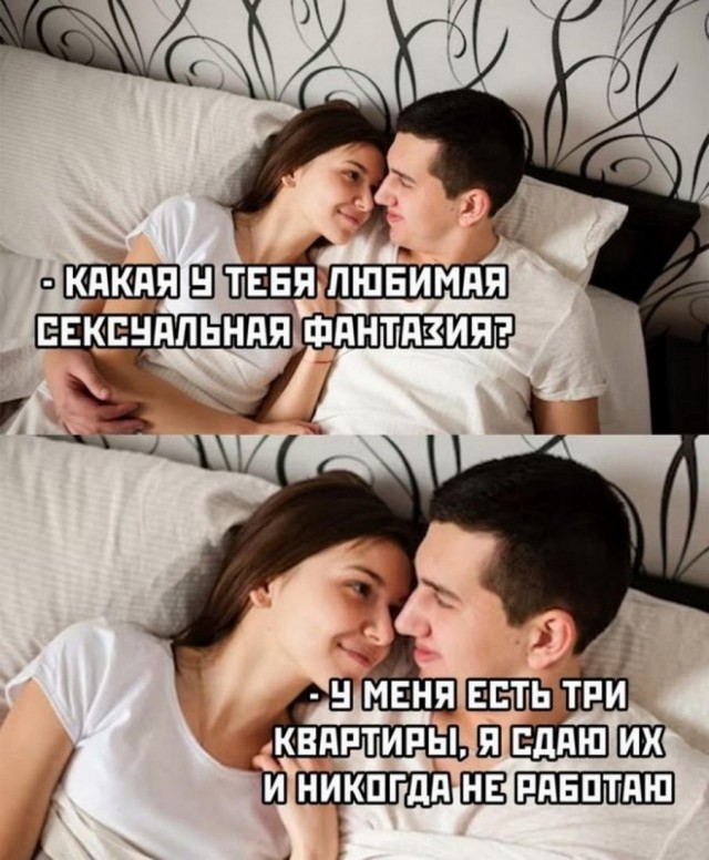 Всего понемногу. Часть 8