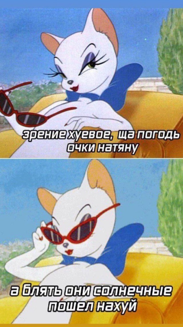 Всего понемногу. Часть 10