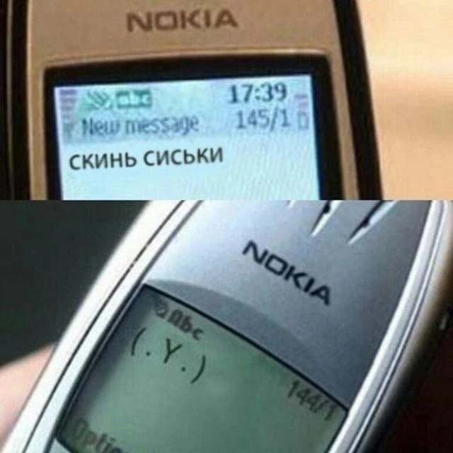 Картинки с надписями (баяны)