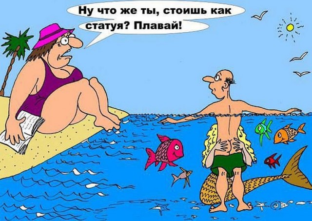 Ещё по одной