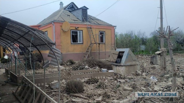 Прилёт
