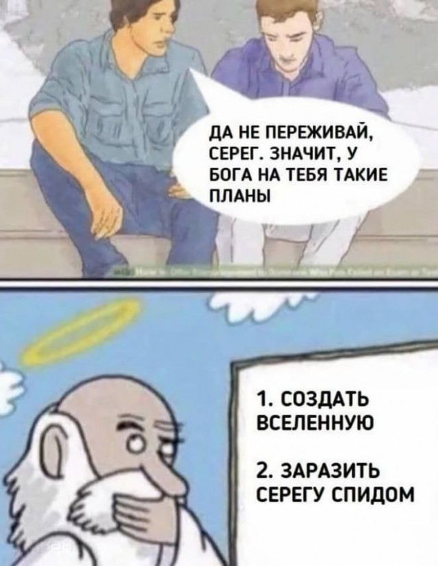 Так себе картинки 02.05.23