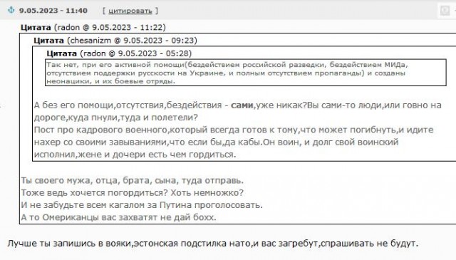 Про "оккупацию" Прибалтики.