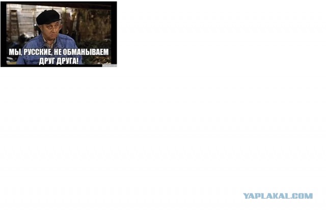Ответка подьехала