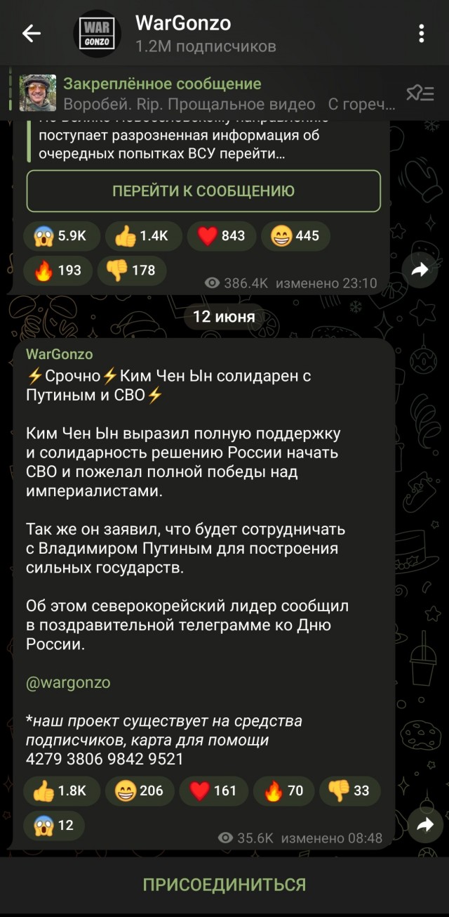 Ещё одна колонна