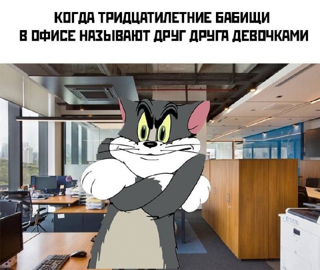 Картинки и мемы, всяко разно - 185