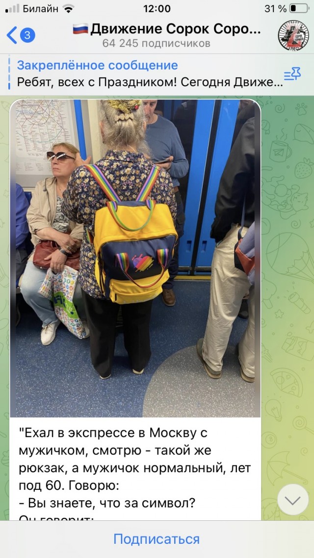 Он герой