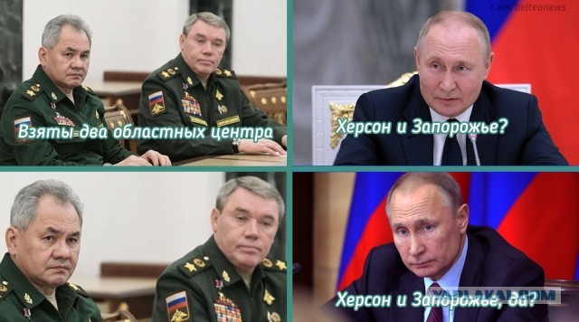 Народная поддержка