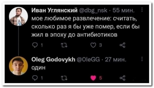 Забавные комментарии из социальных сетей (03.07.23)