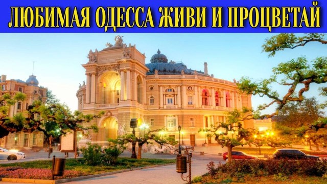 Как прекрасен этот мир