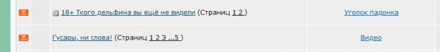 Гусары, ни слова!