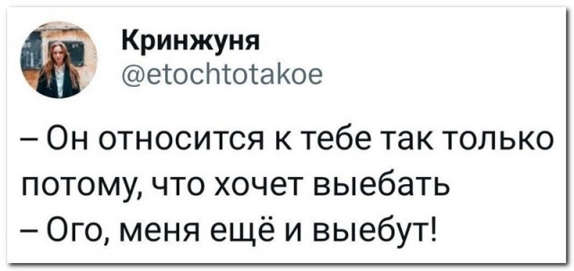 Забавные комментарии из социальных сетей (24.07.23)