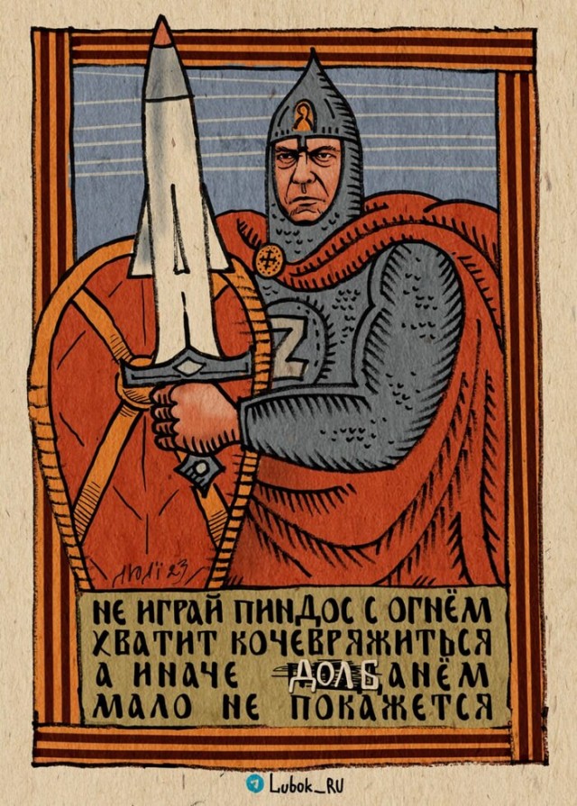 Дмитрий Анатольевич на страже человечества