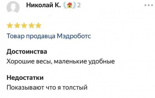 Картинки от Scodero часть 3