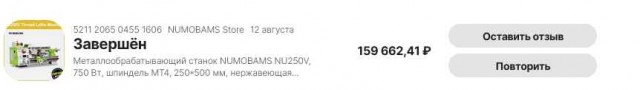 Власти РФ могут снизить беспошлинный порог в 5 раз – покупки на AliExpress станут слишком дорогими