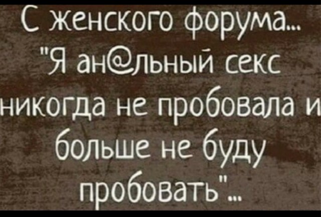 Нуштош 05.09.2023