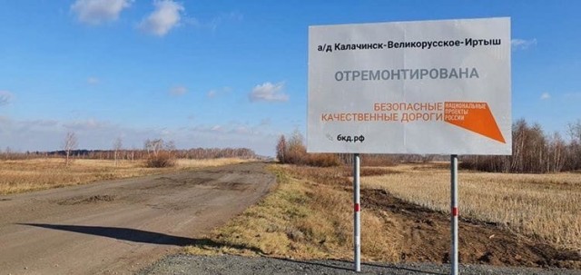 "А зачем вам машина, если дорог нету"