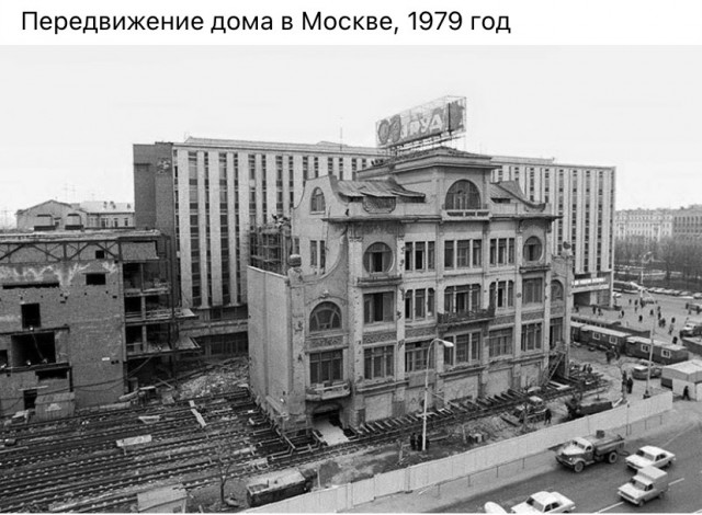 Фотографии из прошлого нашей страны - 36