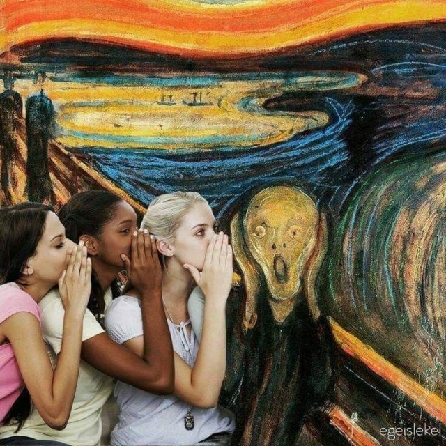 А что если