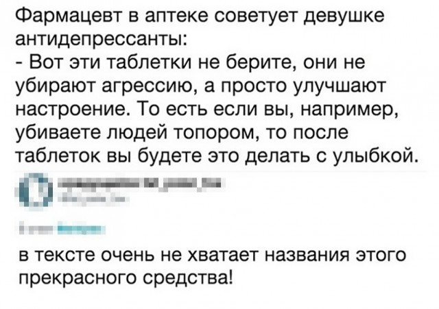 Так себе картинки 12.10.23