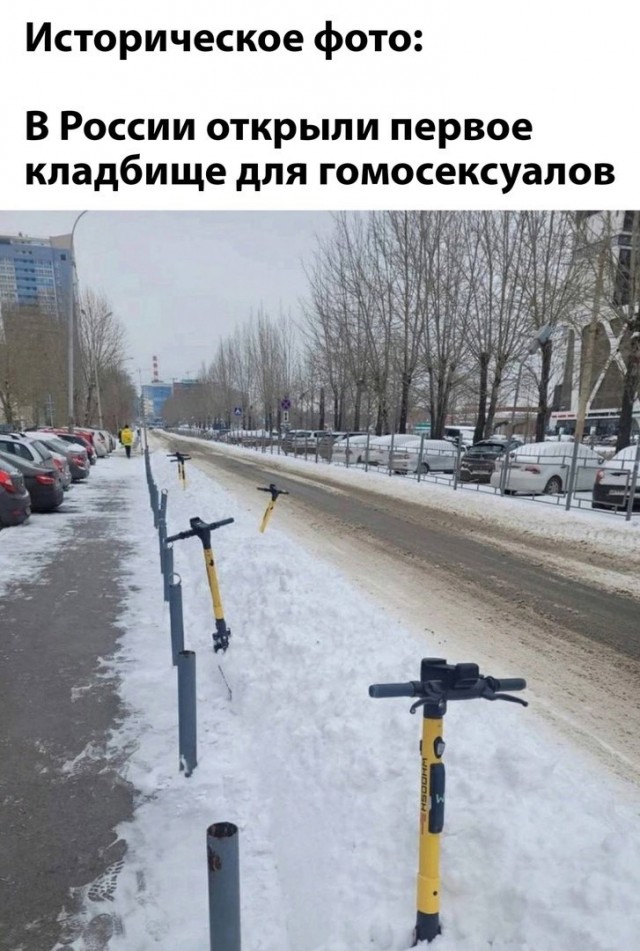 Народная меДИЧина 9010