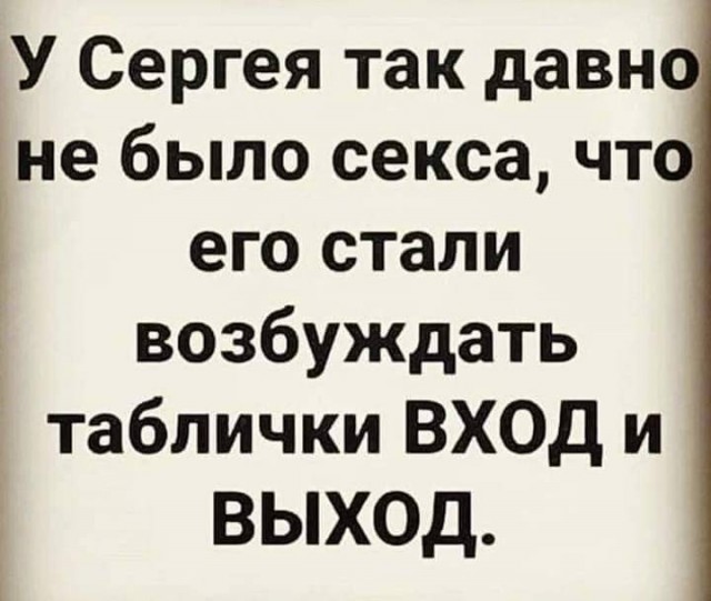 Пятничное улыбательное