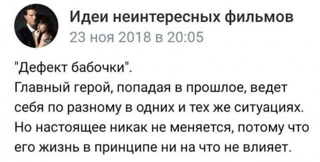 Баянисто-упоротые картинки