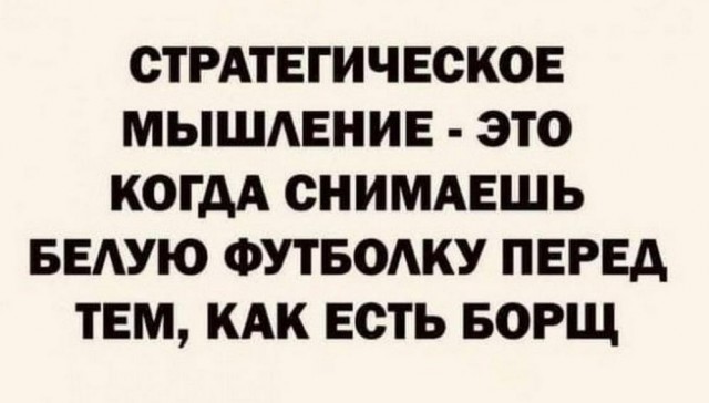 Отряд быстрого деградирования