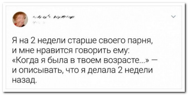 Забавные комментарии из социальных сетей (27.11.23)