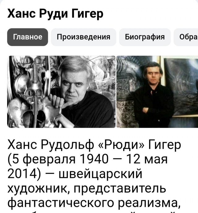 Редкие кадры и архивные снимки 06.12.23