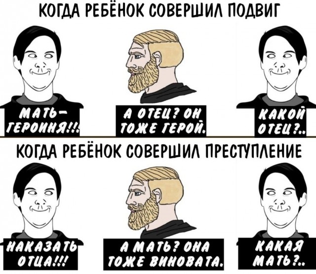 "Я кровью искупил! Верните мне родительские права!"
