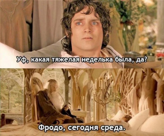 Для тех, кто так же ненавидит будни, как и я