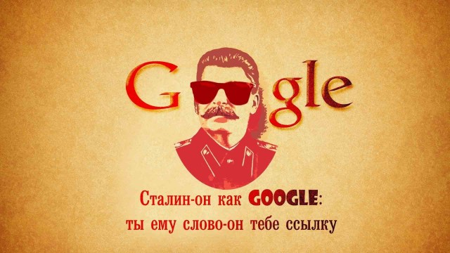 Сколько же всё-таки триллиардов расстреляли и репрессировали при И. В. Сталине?