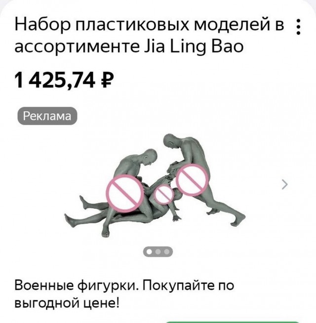 Нуштош 02.02.2024