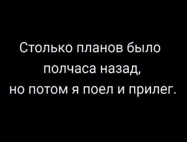 Тлидцать тли от 12 февлаля