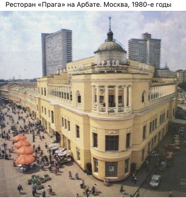 Москва и москвичи. Двадцатый век. (12.02.24)