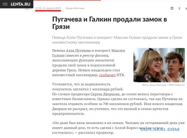 Иноагент Максим Галкин может лишиться своего замка в подмосковной деревне Грязи