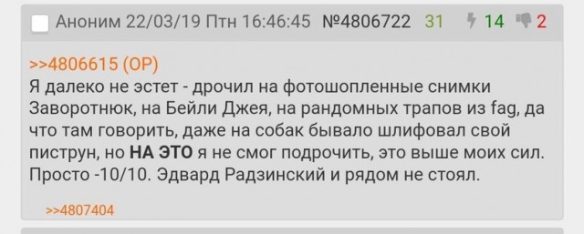 «Красота - это страшная сила»