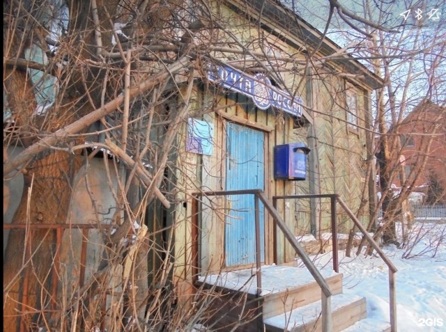 Сельская почта в Тульской области