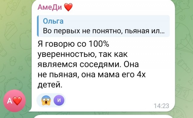 В Казани мужчина пинками загнал в подъезд свою жену, а потом начал таскать по полу в лифте