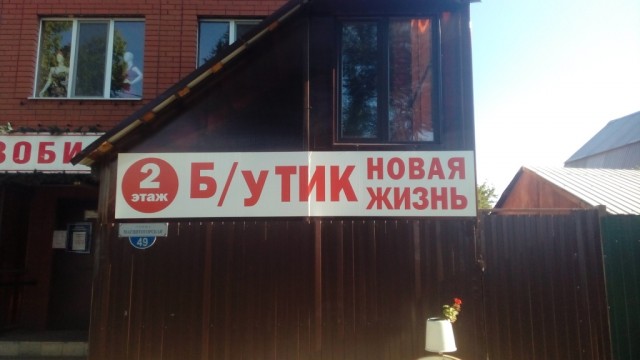 Пункт выдачи