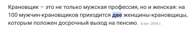 Вот, что самое страшное на башенном кране