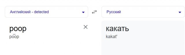 Квантовый Путин