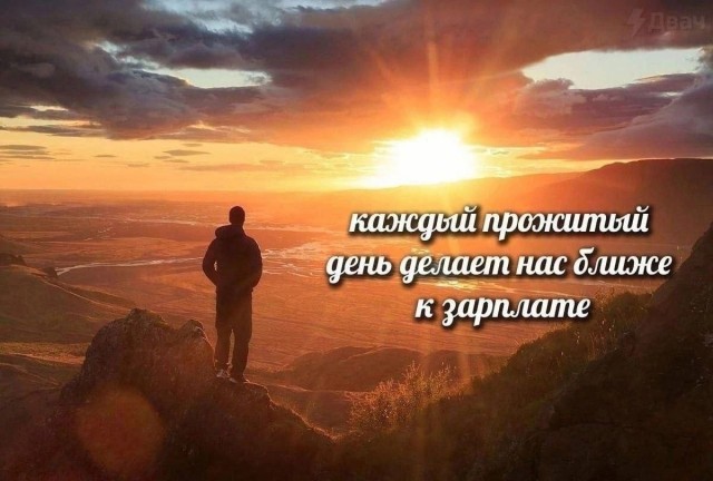 Так себе картинки 02.09.24