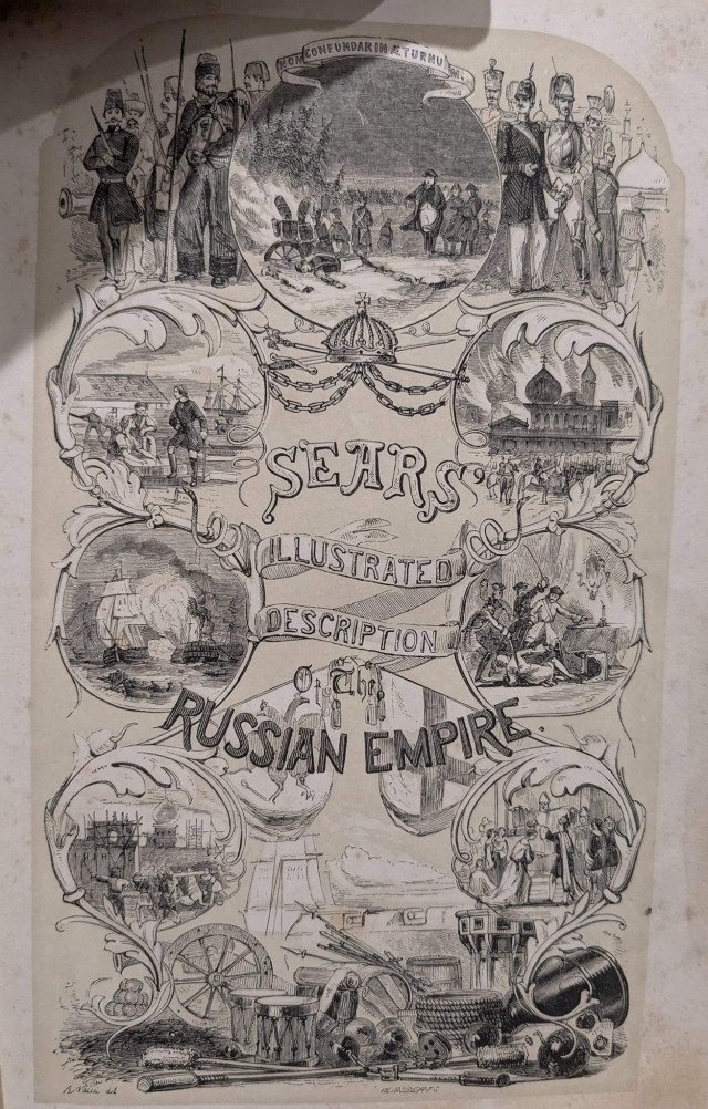 Российская империя 1855 год