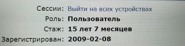 RuTraсker 20 лет⁠⁠