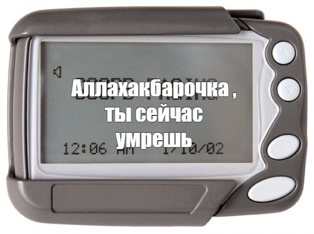 Почему за ношение японских часов Casio F-91W в США можно быть арестованным?
